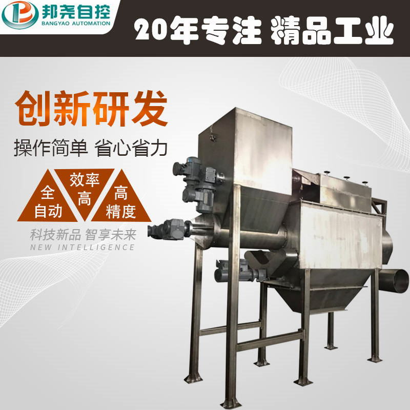 自動(dòng)拆包機(jī)廠(chǎng)家直供 氣力輸送拆包設(shè)備 包裝袋噸袋拆包機(jī)-1